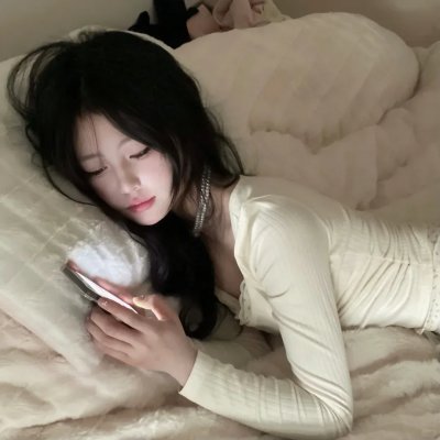 亲爱的外人